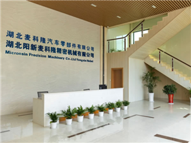 前台